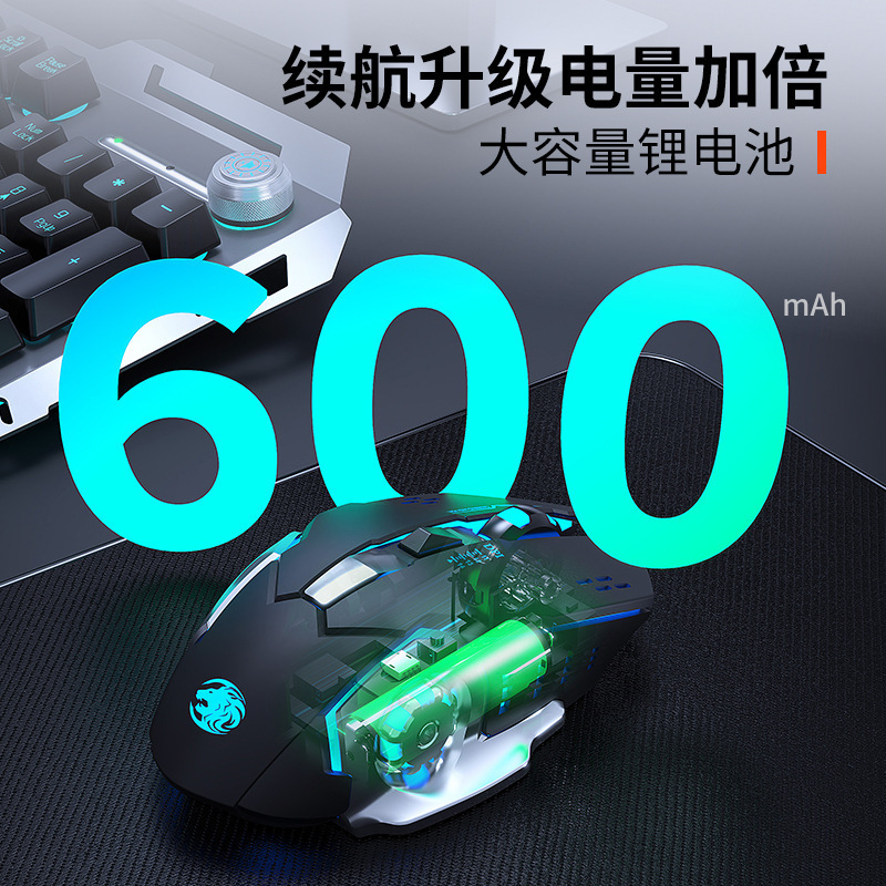電気競争ゲームマウス無線静音周辺機器機械コンピュータUSB有線発光オフィス卸売り|undefined