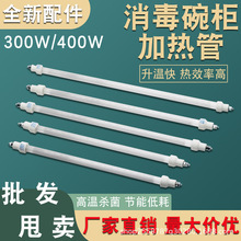 ����������220V�h�t�⾀�l��늼ӟᚢ��ͨ��100W-300WʯӢ�����