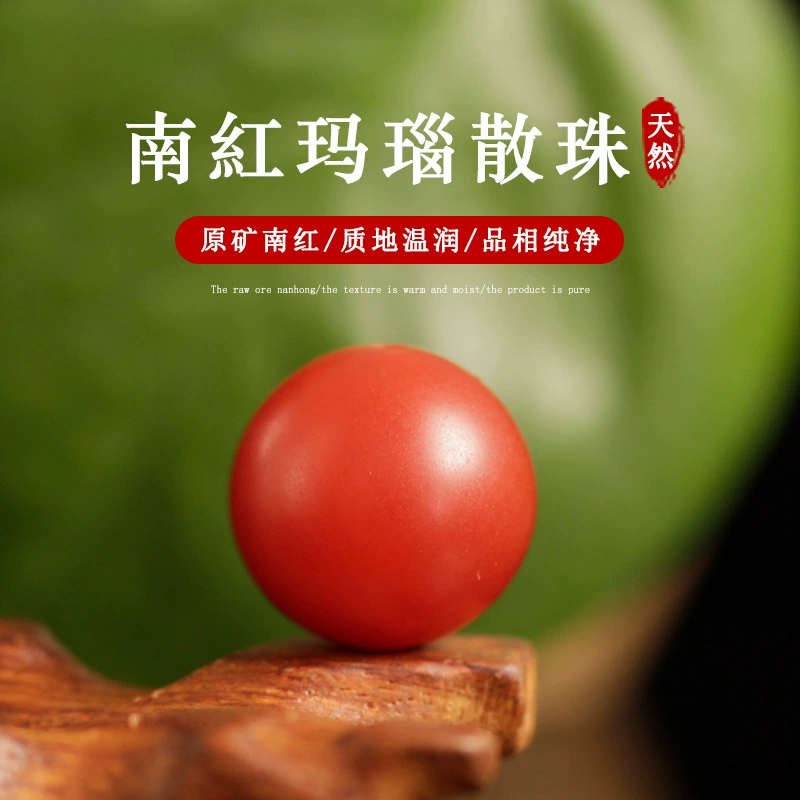 Натуральный южный красный агат Баошань, свободные бусины, круглые бусины, многокамерные одиночные бусины, аксессуары для самостоятельного изготовления, аксессуары с бриллиантами, звездой, луной, бодхи