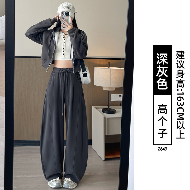 灰色运动裤女2025新款早秋初中生裤子垂感直筒休闲宽松阔腿镰刀裤|undefined