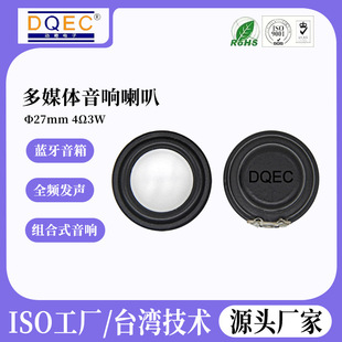 ����27Y�����{��С������ȓP���C���˶�ý�w��ˮȫ�l�P��