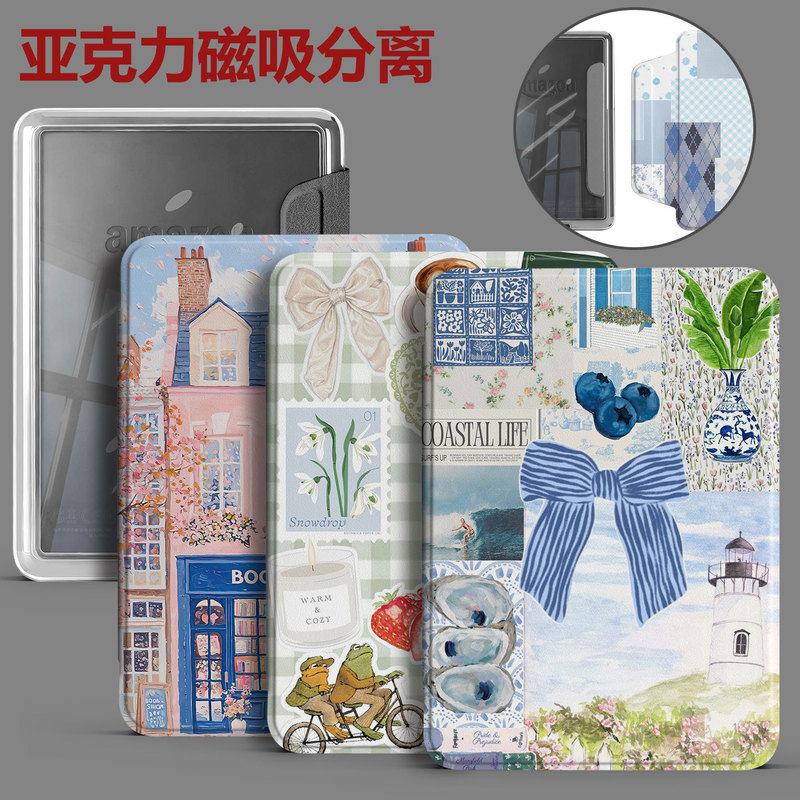 Suitable for Amazon Kindle 12Th Generation Magnetic Detachable Protective Case Kpw5/6 Acrylic Handheld 2024 Detachable