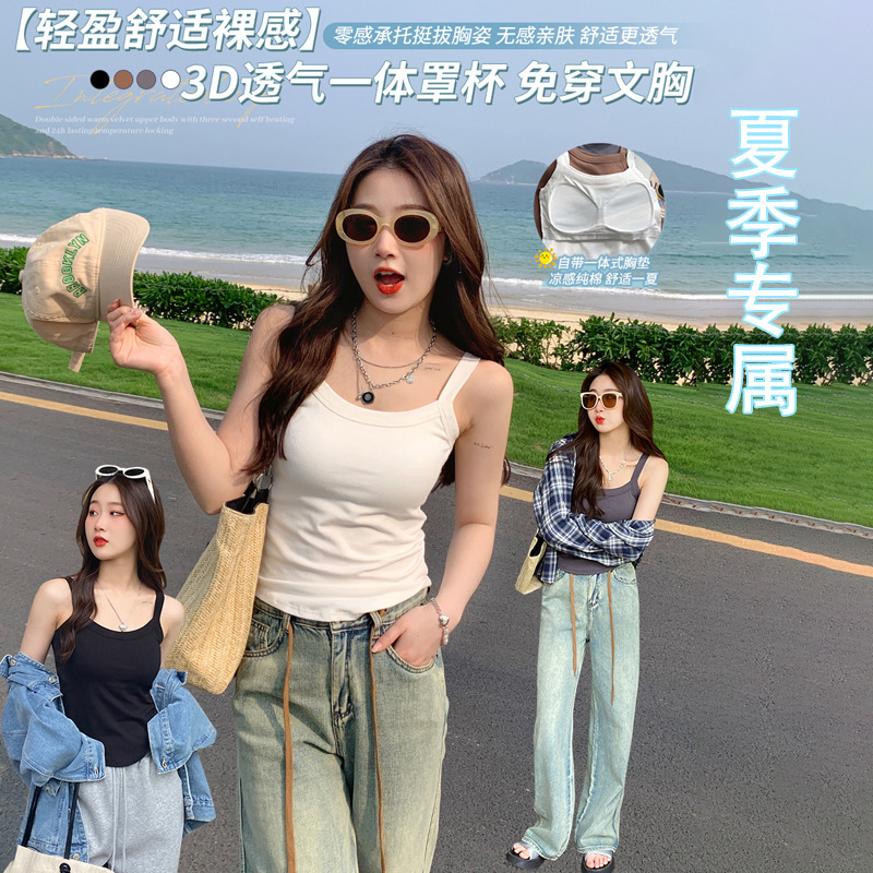 純欲ギャル純綿ストラップ美背ベスト一体式胸パッド付き|undefined