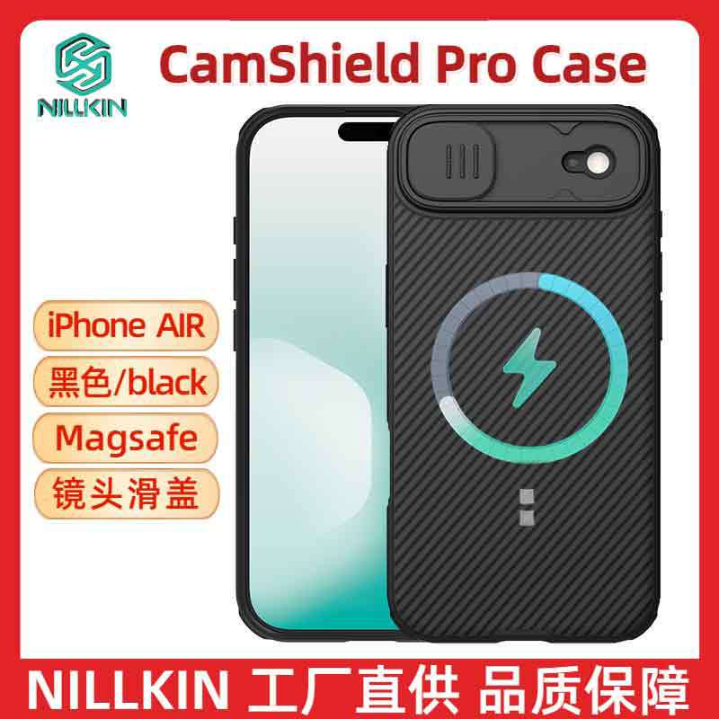 NILLKIN适用iPhone17 Pro Max手机壳MagSafe磁吸壳黑镜镜头推盖壳|undefined