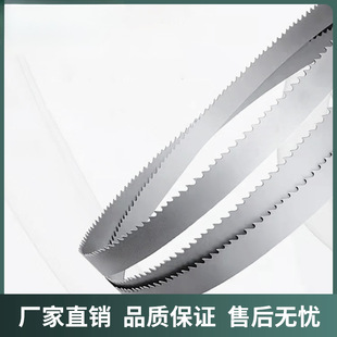 Xinmin Hisimen Band Saw Saw Machine Band Saw Machine Imported Material 9/10/14 "Special for Carpenter