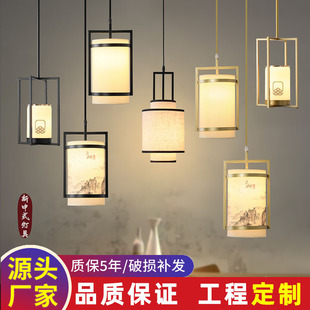 新中式小吊灯禅意中国风餐厅灯走廊过道吧台单头床头茶室书房灯具-阿里巴巴