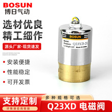 Q23XD 늴��y��λ��ͨ�Ȍ�늴��y�~�w΢��늴��y�ݼy��ˮ��늴��y