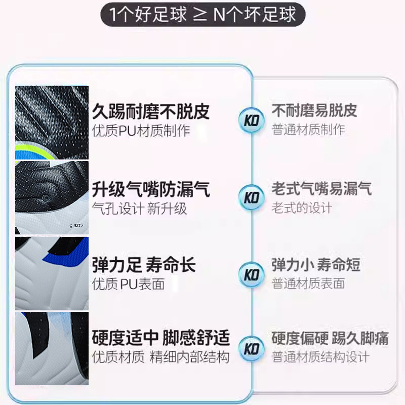 女杯足球5号球定制pu贴皮耐磨防爆学生比赛训练足球4号外贸批发|undefined