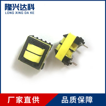 EE13-20MH��ģ늸ОV���� LED���Դ���� ���늸��~��Ȧ����