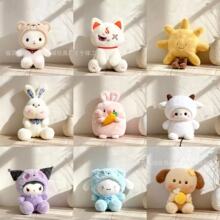 毛绒玩具批发跨境流量新款八寸玩偶娃娃机公仔婚庆抛洒小玩偶批发