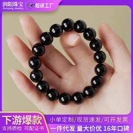 天然黑曜石单圈手串男女同款手链散珠diy转运珠饰品手链工厂批发