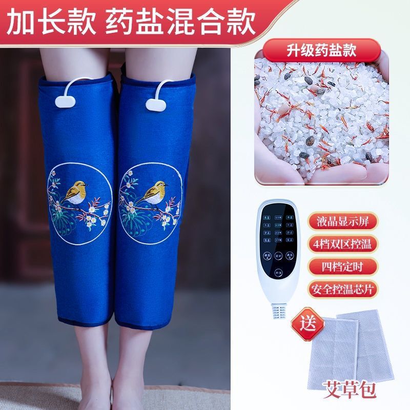 艾草护腿热敷包电加热护膝关节保暖老寒腿膝盖理疗袋盐袋艾灸家用|undefined