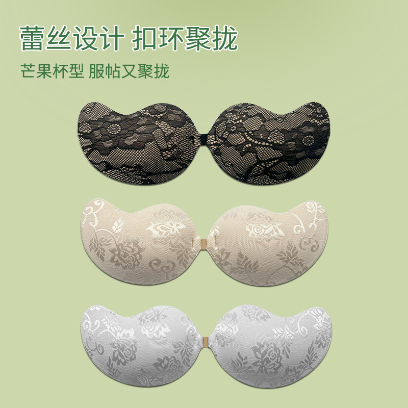 新款蕾絲芒果胸貼女小胸聚攏上托超薄一片式芒果杯隱形透氣乳貼
