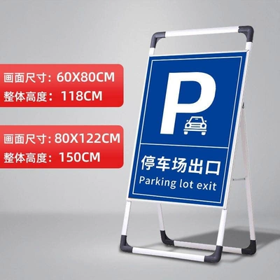 Warning sign, Are Cars Coming in and Out of the - parking-lot-exit-60x80cm