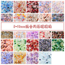 8~10mm òˮ鴮DiyֹƷ