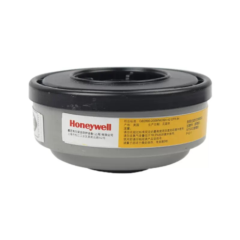 霍尼韦尔N75001.75002.75003.75004呼吸防护滤毒盒