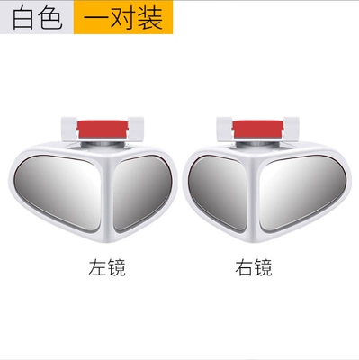 Rearview mirror/rearview mirror – Mirror Reversing Artifact - white-left-right-1-pair