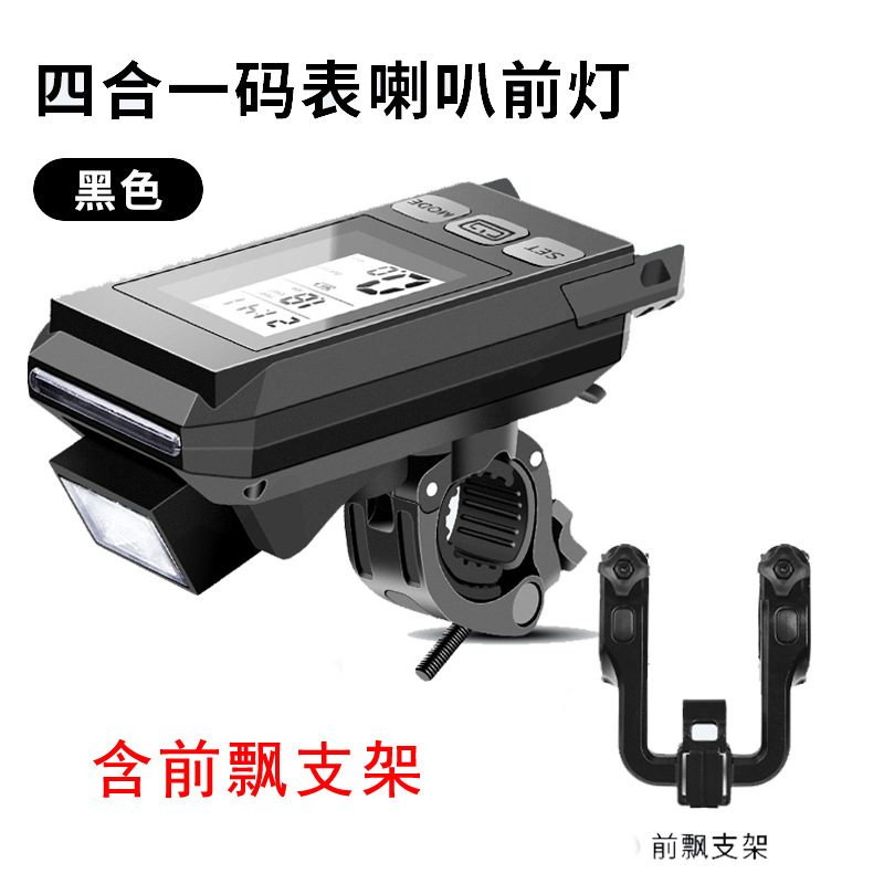 PG-0461/беспроводной компьютерный светильник, черный, с передним плавающим кронштейном