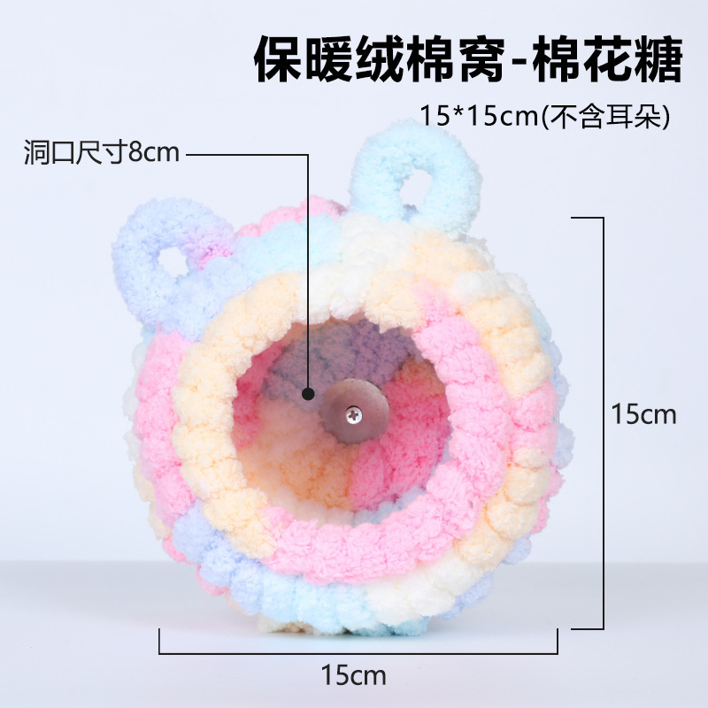 鸟窝鹦鹉文鸟虎皮牡丹冬季保暖棉窝加厚保温过冬睡窝鸟笼用品大全|undefined