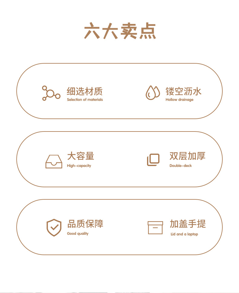 厂家直销塑料沥水篮 厨房冰箱带盖保鲜盒 日式双层密