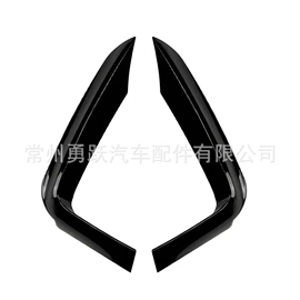 定风翼;中网;扰流板