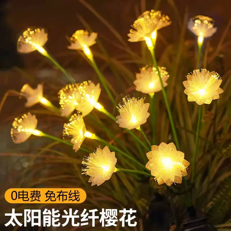 太阳能仿真花地插草坪花灯户外防水爆炸星氛围蒲公英灯户外鞭炮灯