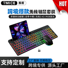 2.4G�o���I�P������b�o���l�����w���W�̄��k���I�����b������