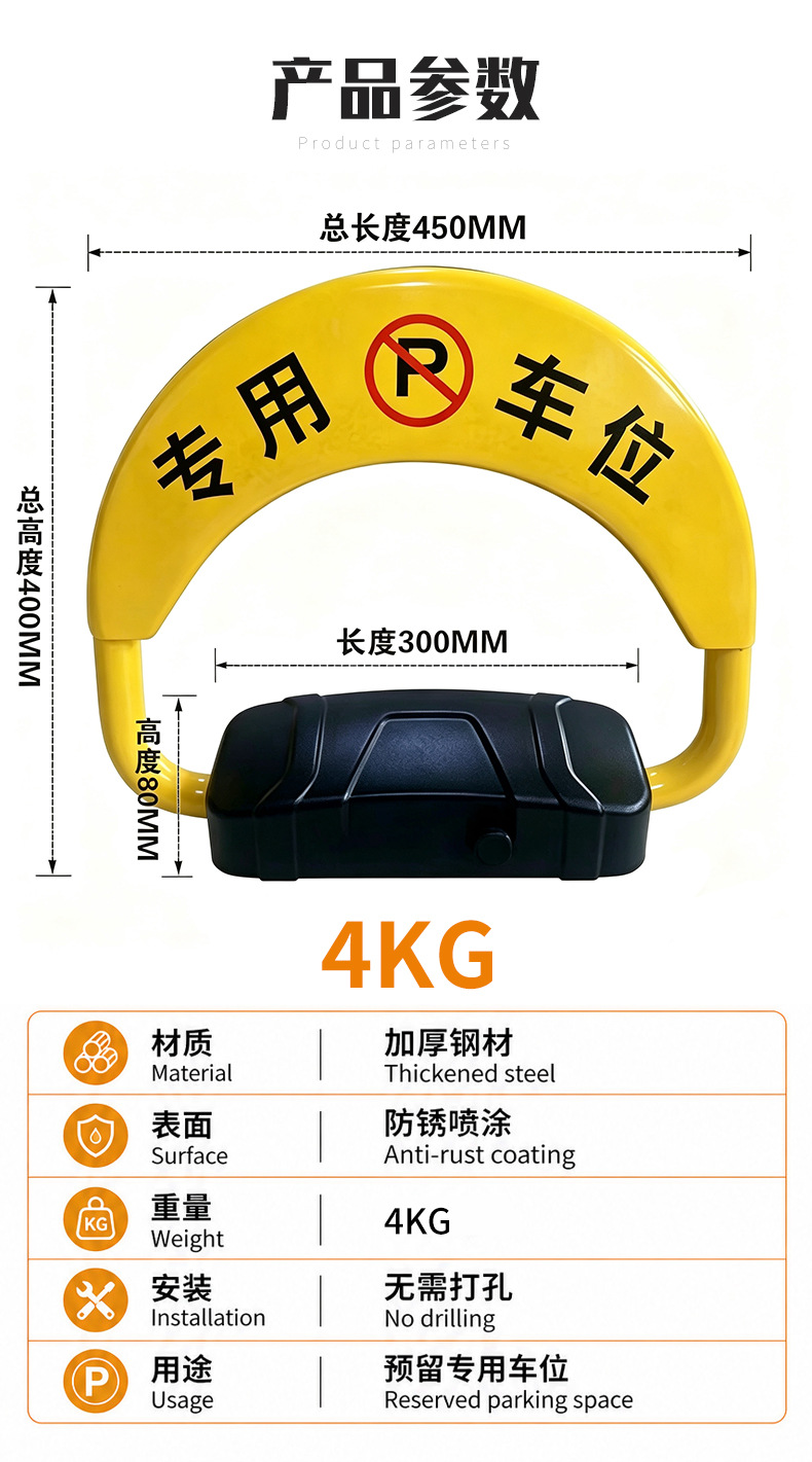 Parking Lot Parking Space Lock, Underground Garage Lock, Intelligent Remote Control Automatic Sensing Space Reservation Lock, Car Garage Parking Space Lock