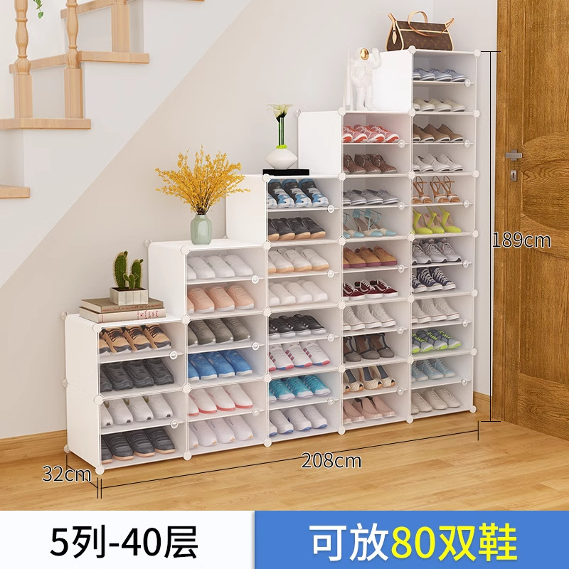シューズラック シンプルな玄関 家庭用 経済的な屋内 防塵 省スペース 収納 アーティファクト 階段下通路 靴キャビネット|undefined