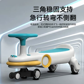 扭扭车;儿童滑板车;滑行玩具