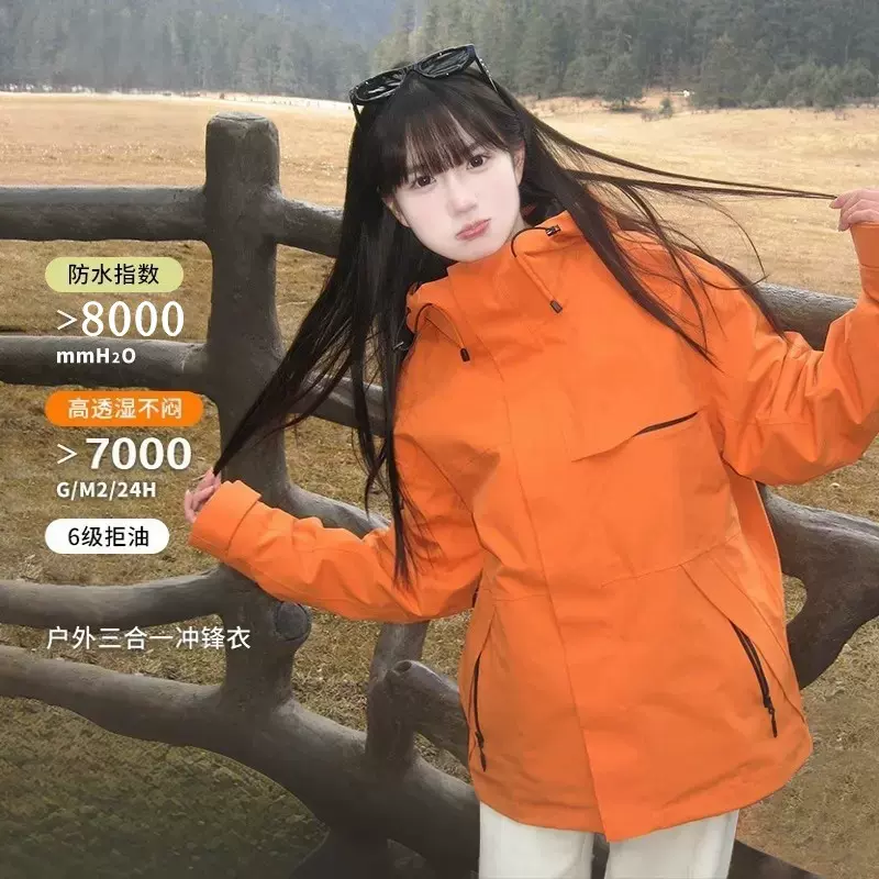 骆陀同款冲锋衣女三合一户外徒步登山软壳防风防水台州鸟外套男士