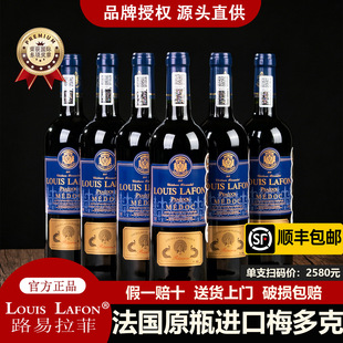 ����ԭƿ�M��AOP·������LOUIS LAFON�t�ƿ�ȸ��÷��˸ɼt���Ѿ�
