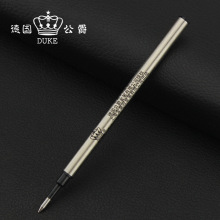 正品公爵笔芯Duke宝珠笔签字笔0.7水笔替芯金属杆0.5黑色直插笔芯