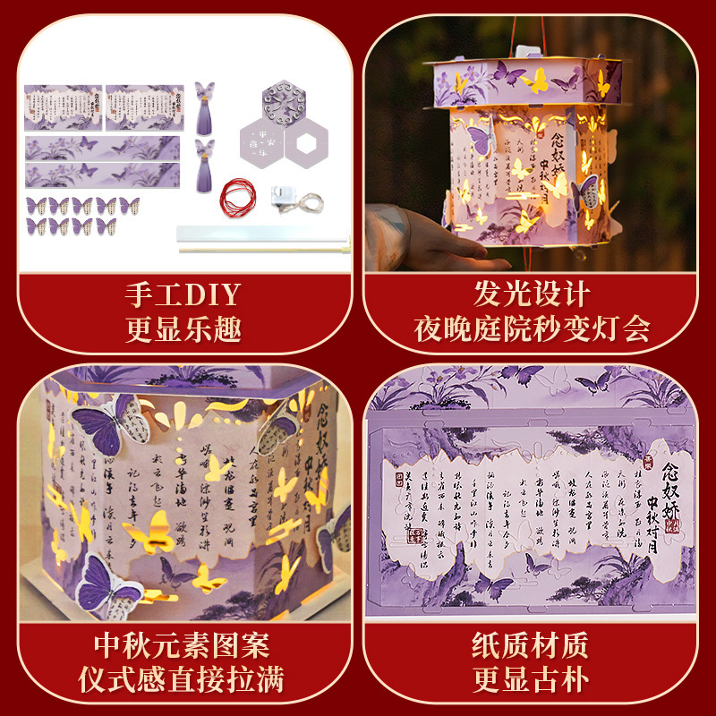 中秋节儿童古风手提灯笼拍照氛围感发光国风宫灯汉服古装写真道具|undefined