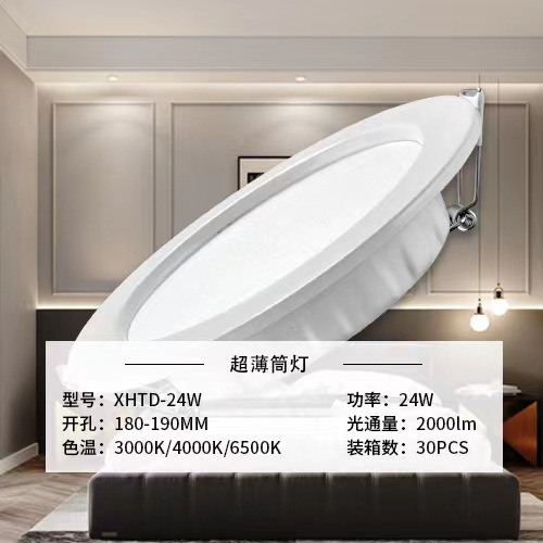 LED downlight incrustado anti-deslumbrante techo sala de estar comercial lámpara de agujero de hierro ultrafina sin lámpara principal downlight 7W