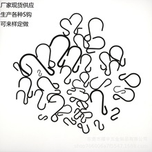 黑色S钩挂钩S型铁钩s勾厨房门后钩腊肉腊肠挂钩S形吊钩大小号钩子