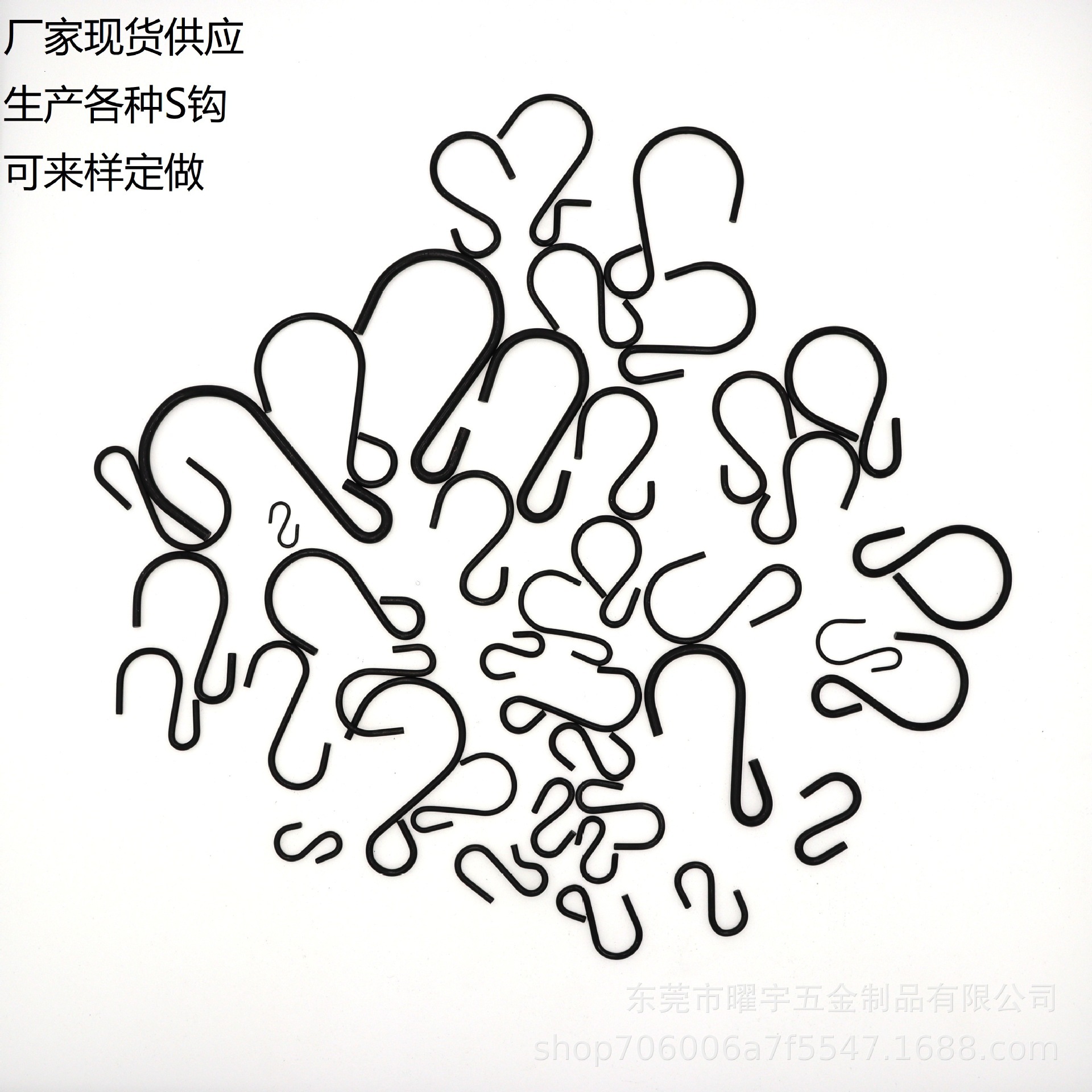 黑色S钩挂钩S型铁钩s勾厨房门后钩腊肉腊肠挂钩S形吊钩大小号钩子