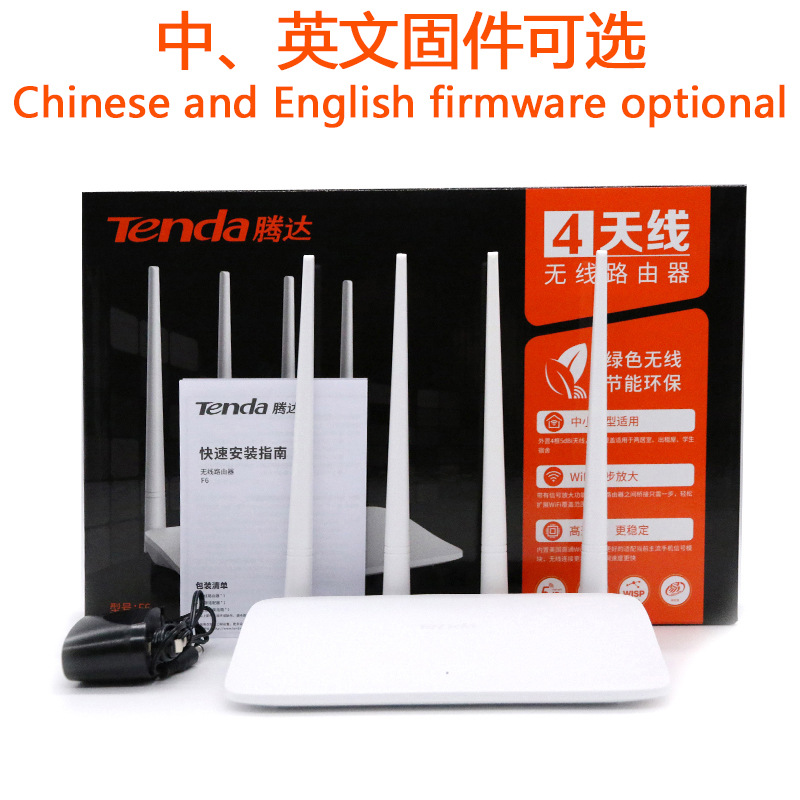 Tenda英文版English腾达F6无线WIFI小户型家用全网通路由器Router