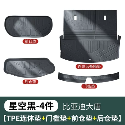 Trunk Mat accessory - tang-dynasty-special-starry-black-tpe-one-piece-mat-door-sill-mat-front-compartment-rear-compartment-4-piece-set-byd-tang-dynasty