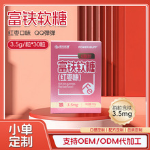 ���Fܛ�Ǽt��ζ��֭ܛ��3.5g*30��/���b�Ȼ����FѪ�t�����zܛ�ǹ�