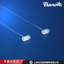 日本Banok品牌GP-LOCK轮扣服装吊牌不露头手穿轮扣PP材质直销现货