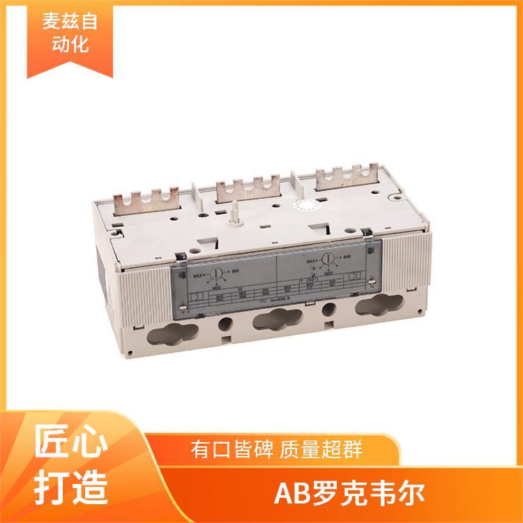 电机断路器 PLC模块 ROCKEWLL AB 440T-MSTUE11WA