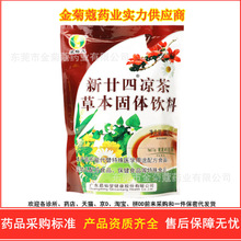 �_��ɽ�p÷ˬ24ζ��ɣ�����~�»������y���~�ȲݏV�|������w���