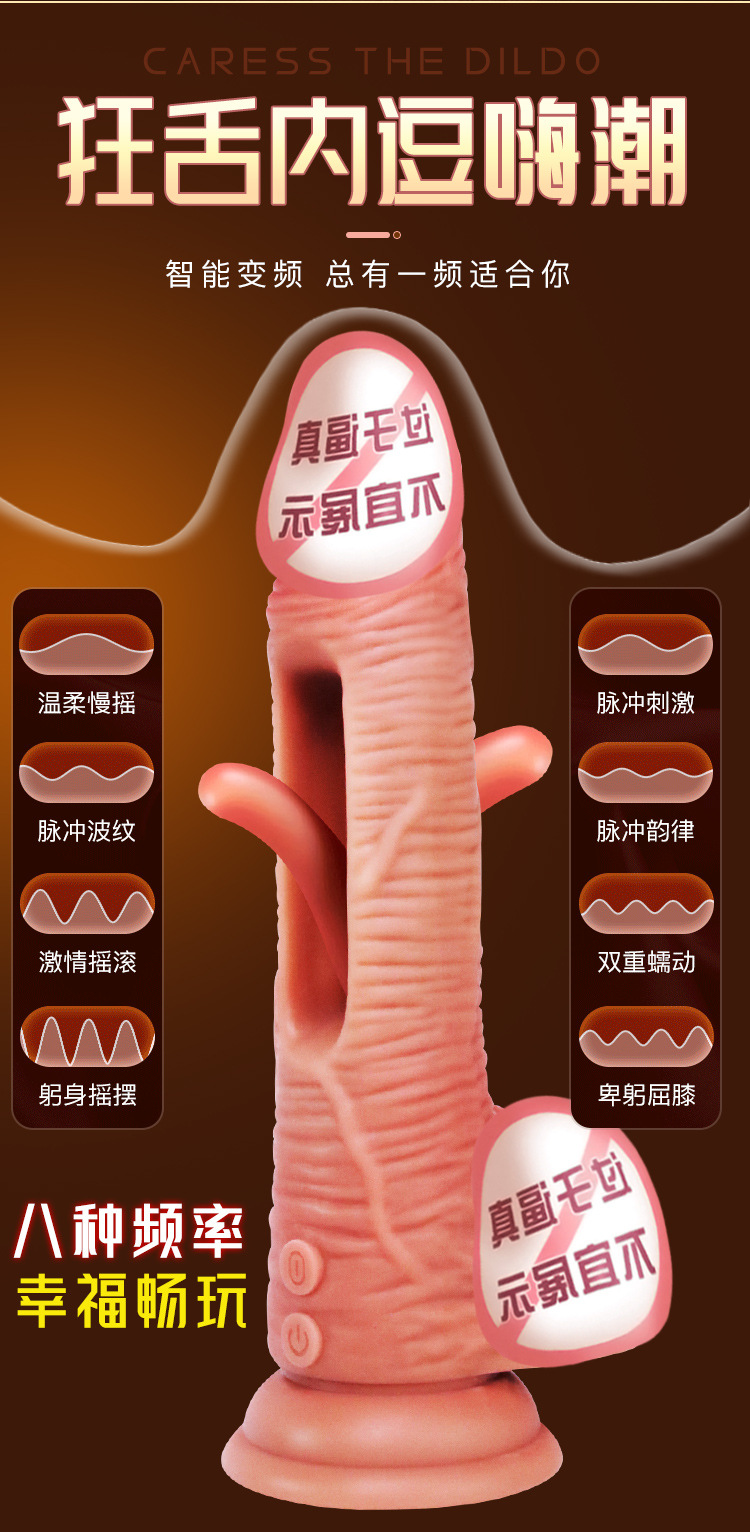 Jiuai Silicone Realistic Dildo for Women, Soft Flesh, Electric Vibration and Warming — detail image 24
