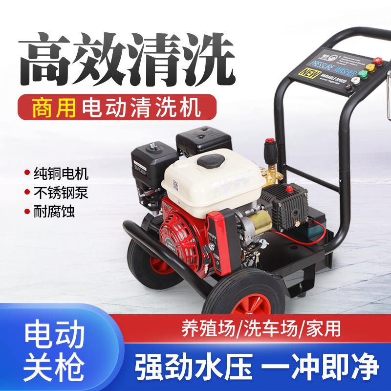 厂家直供铭宇电起动150公斤汽油动力 自吸高扬程 大流量 超高压水