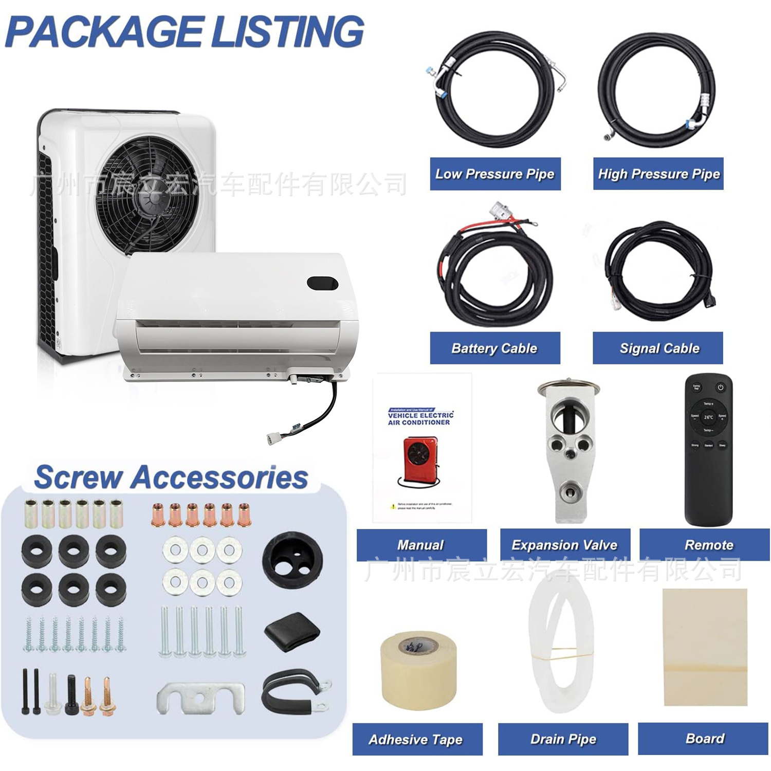 Silent Model Car Electric Split Air Conditioner 12V24V Large Truck Air Conditioner Truck Air Conditioner Rv Parking Air Conditioner