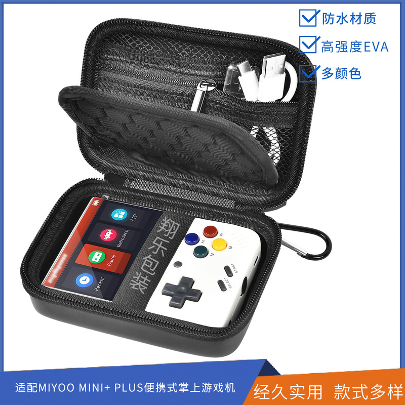 Suitable for Miyoomini+Plus Handheld Game Console Protective Case Eva Storage Bag Game Console Storage Bag