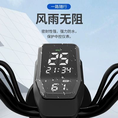 Screen Protector, Minchao Other Electric Vehicle Accessories