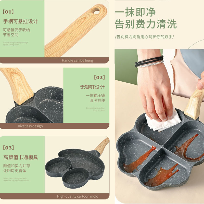 Cuatro agujeros creativos en forma de corazón amor huevo frito fondo plano no pegajoso molde de hamburguesas de huevo frito artefacto de desayuno transfronterizo