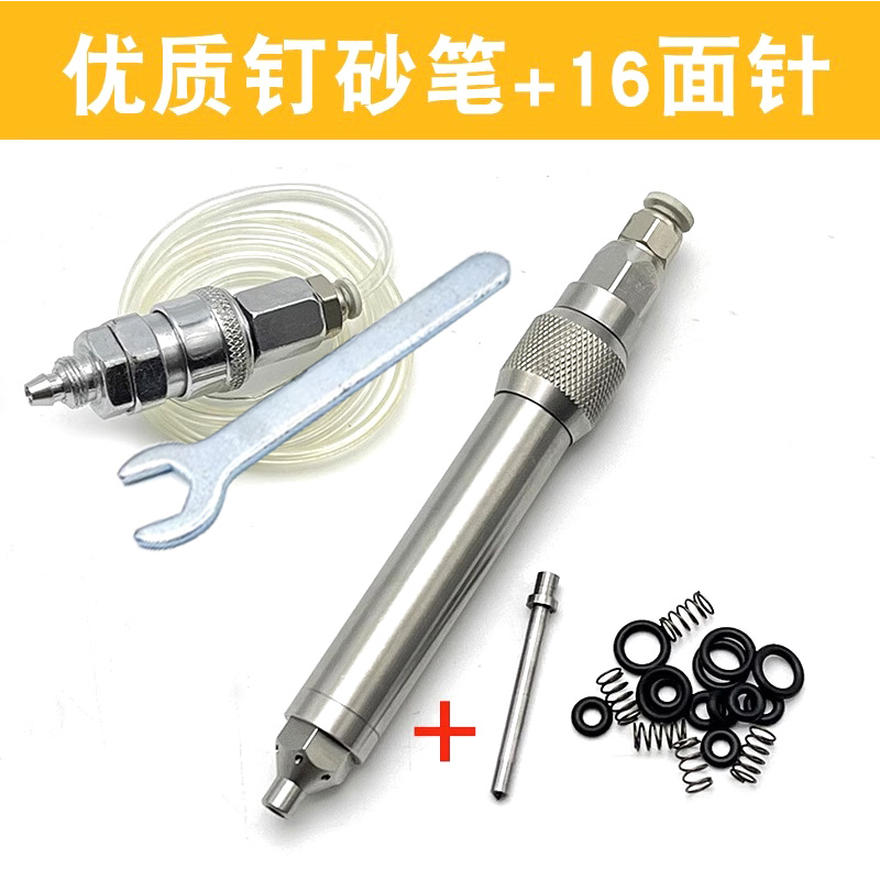 네일 샌딩 펜 + 16면 바늘